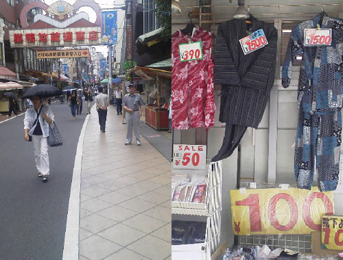 巣鴨に行ってきました。のイメージ