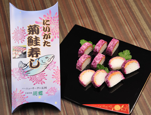 新潟の菊、米、銀鮭を独自の押し寿司にのイメージ