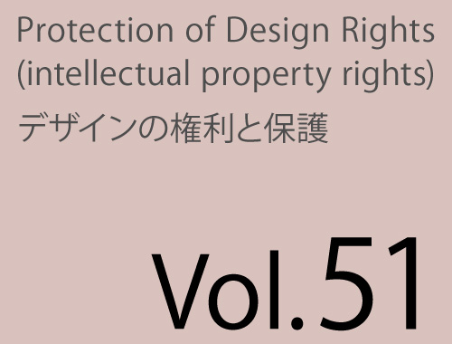 Vol.51「はじめてのクライアントと向き合う時」のイメージ