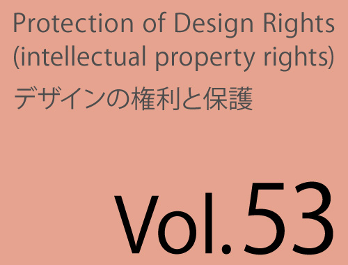 Vol.53「《上善如水》の成功要因」のイメージ